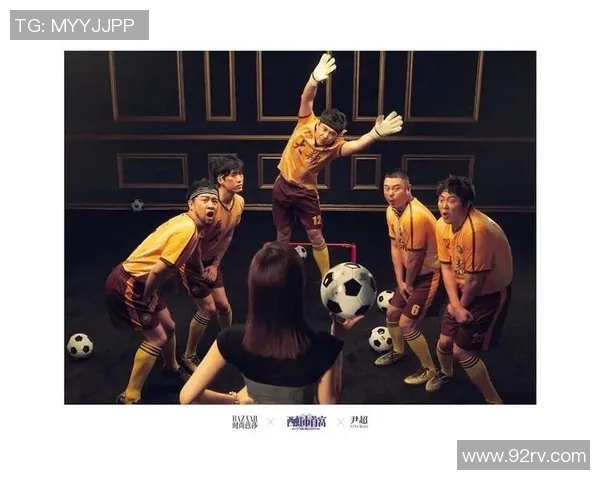 西虹市首富领衔足球冷门球星崛起之路与传奇人生探秘