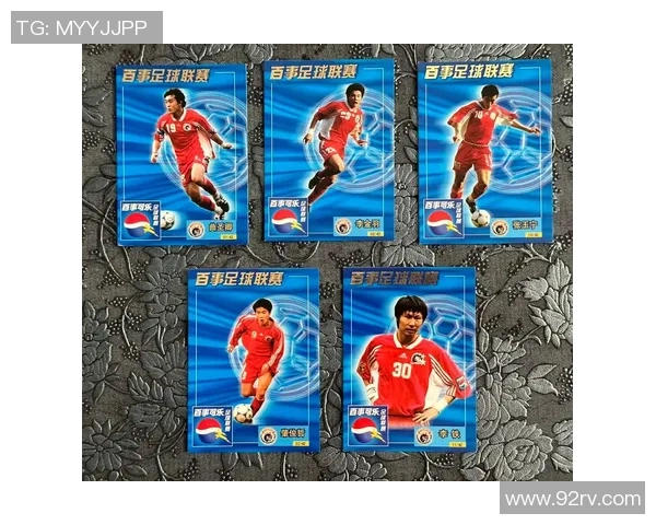 足球球星卡价格高企该如何应对和合理购买策略分析